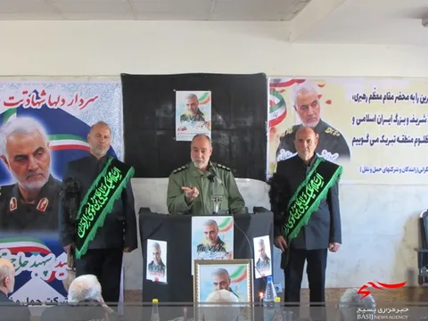مراسم گراميداشت سردار سليمانى در شركت پخش شهرستان شازند.