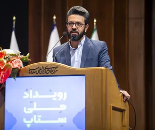 برگزاری دومین رویداد ملی ستاپ/ فراخوان جذب ایده و توانمندسازی نوآوری&zwnj;های تربیتی آموزشی