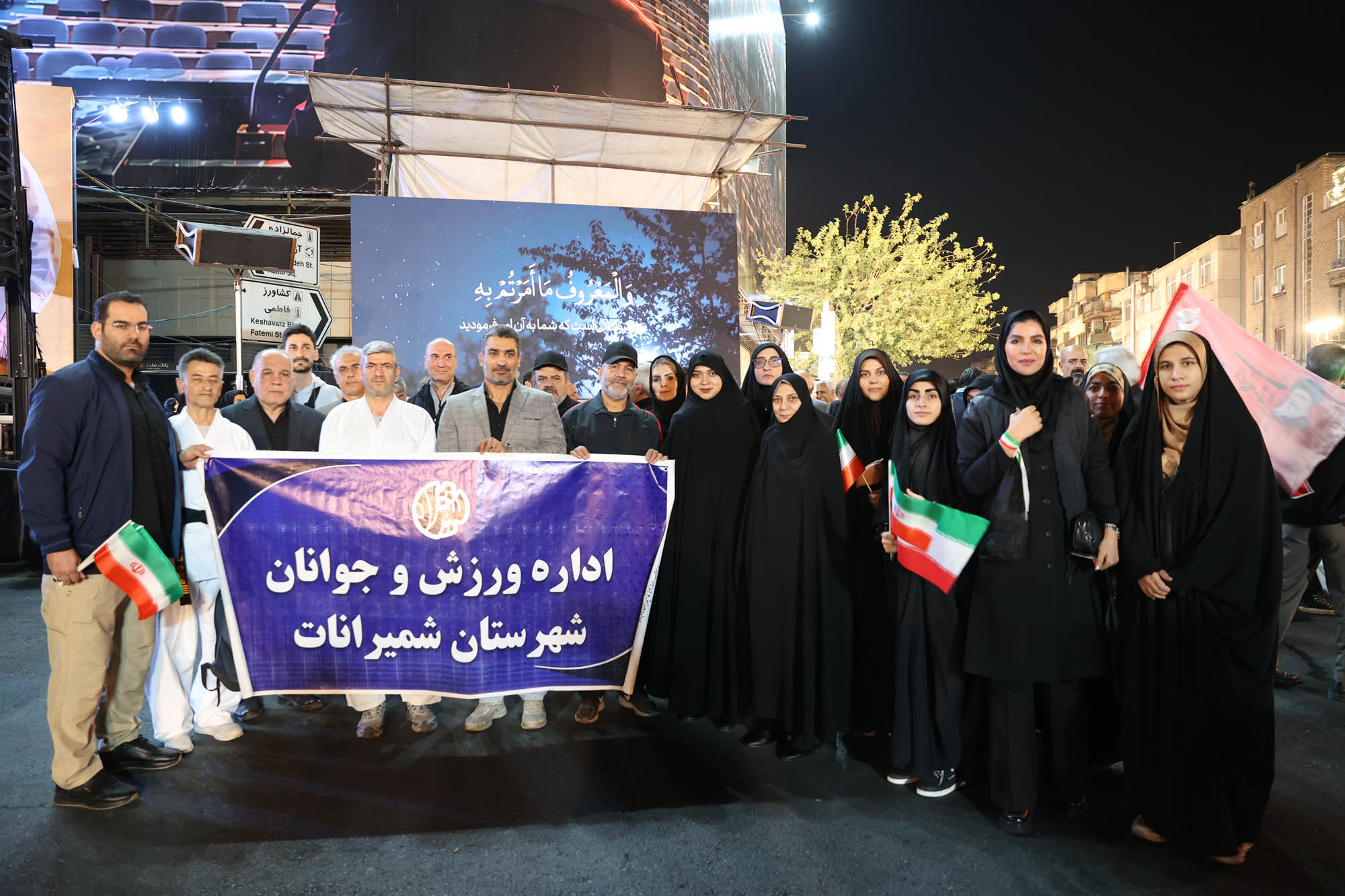 اجتماع بزرگ جامعه ورزش و جوانان «ورزش، جان‌فدای ایران» در میدان انقلاب