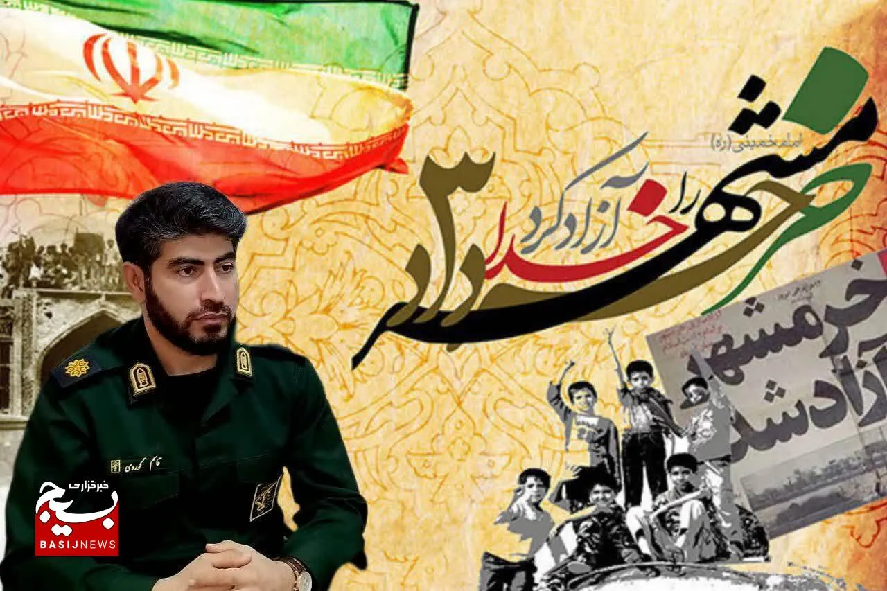 اعلام بیش از ۵٠ برنامه متنوع سالروز فتح خرمشهر در شهرستان کرخه