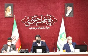 هشدارهای آبی دیوان محاسبات کشور / بررسی عملکرد سازمان محیط زیست