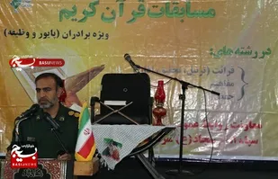 برگزاری مسابقات قرآن کریم ویژه پایوران و سربازان وظیفه سپاه امام سجاد علیه السلام