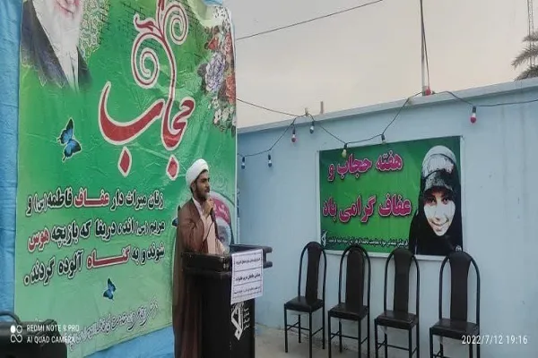 بخشی از دلایل عقلی حجاب، آزادی فکر، پیشرفت علمی و امنیت بیشتر می‌باشد