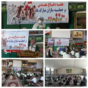 نشست مودت نیروهای نظامی و انتظامی و پیشکسوتان دفاع مقدس شهرستان زرند برگزار گردید
