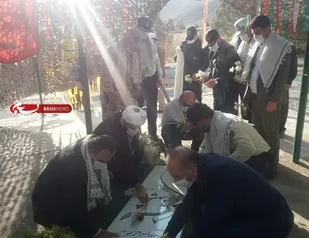 مراسم غبار رویی مزار شهید گمنام در موقعیت شهید پازوکی