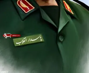 پاسداران انقلاب اسلامی نماد جهاد، مبارزه و مقاومت ملت ایران هستند