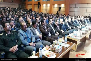سی و چهارمین یادواره بزرگداشت مقام معلم در همدان