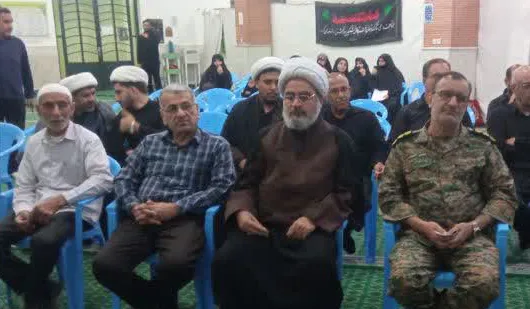 همایش
