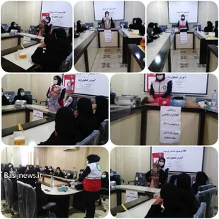 برگزاری کلاس آموزشی کمک های اولیه  همزمان با هفته بسیج سازندگی