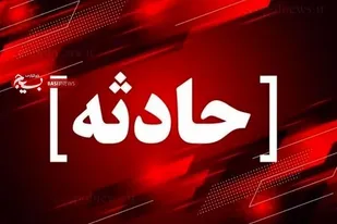 انفجار مواد محترقه در شهرستان ملایر حادثه آفريد