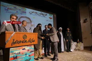 آئین تجلیل از برگزیدگان کشوری دهمین کنگره سراسری شعر بسیج (افق&zwnj;های روشن) برگزار شد