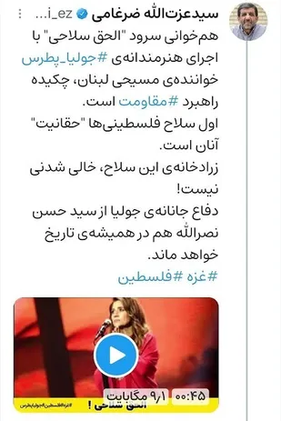 انتقاد دوست پناهی از ضرغامی