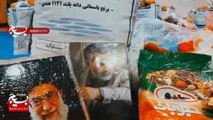 رزمایش یلدای مهدوی در پردیسان