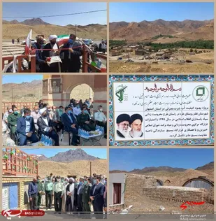 بهره برداری از پروژه اصلاح آب شرب روستای حماسه ساز طره شهرستان نطنز