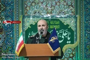 يادواره شهداي هشت سال دفاع مقدس مسجد جامع اصفهانک