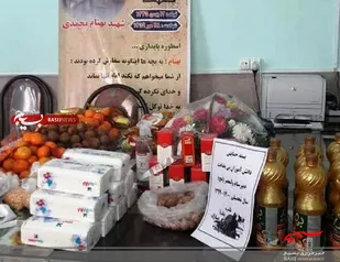 گوشه هایی از فعالیت گروه جهادی یاس میانه در آستانه شب یلدا