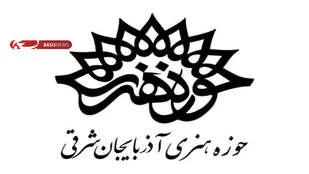 هنرمندان تبریزی اقدام روزنامه فرانسوی را محکوم کردند