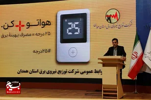 روابط عمومی‌ها سفیران آگاهی‌بخشی و تغییر رفتار هست