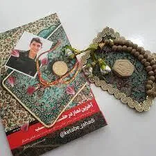 طرح «یار شهید» در مدارس سراسر استان سمنان برگزار می شود