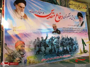 همایش پیشکسوتان دفاع مقدس و مقاومت