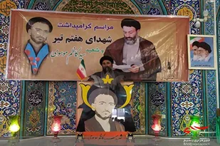منشأ چالش های انقلاب  توطئه های آمریکا است