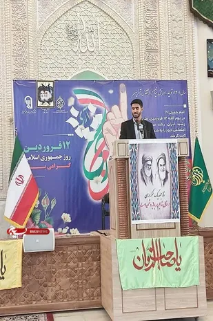 جمهوریت نظام اسلامی به این معناست که یک ملت بدون دخالت بیگانگان نسبت امورات خود تصمیم گیرد