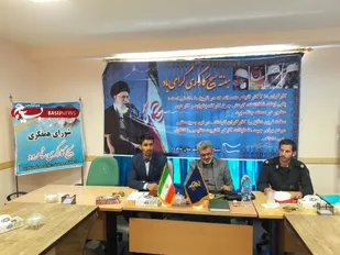 برگزاری نشست شورای همفکری بسیج کارگری شاهرود+عکس