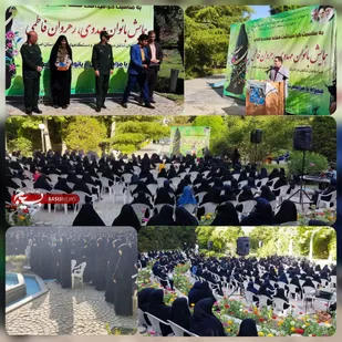 برگزاری همایش &laquo;بانوان مهدوی، رهروان فاطمی&raquo;