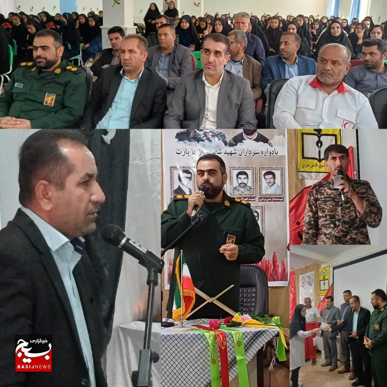 برگزاری یادواره سرداران شهید شهرستان دزپارت