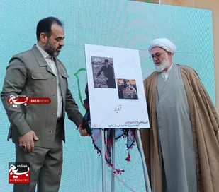 رونمایی از تولیدات فرهنگی اجلاسیه شهدا شاهرود+تصاویر