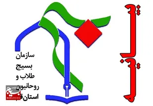 اقدام وقیحانه نشریه فرانسوی، نشانه انحطاط جبهه باطل و اضمحلال قریب الوقوع آنان است