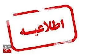 محکومیت توهین نشریه شارلی ابدو