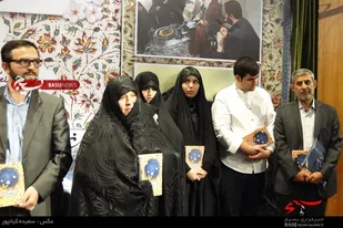 کتاب &laquo;خداحافظ سالار&raquo; در همدان رونمایی شد