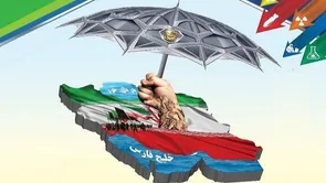 آمادگی استان اصفهان برای مقابله با تهدیدات پرتوی