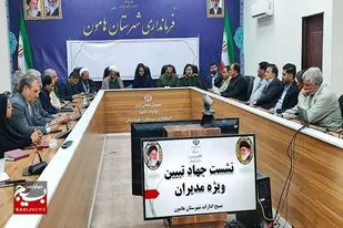 برگزاری نشست جهاد تبیین ویژه مدیران شهرستان هامون