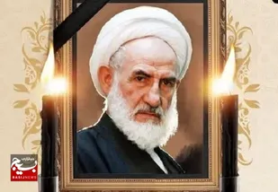 پیام تسلیت سپاه استان سمنان در پی شهادت آیت&zwnj;الله عباسعلی سلیمانی