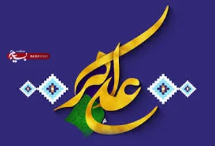 تمام، نسل جوانانند لشکر مهدی