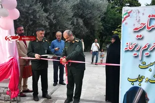 افتتاح نمایشگاه حریم ریحانه در پارک شهر گرگان
