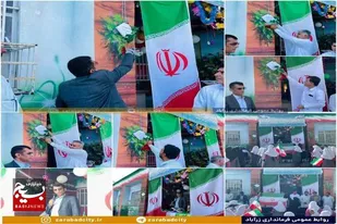 گلبانگ انقلاب در مدارس زرآباد نواخته شد