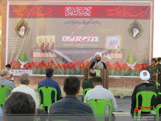 رونمایی از کتاب تولدی دیگر در دشتستان