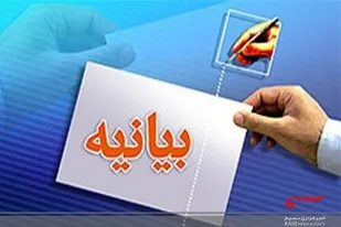 ریختن خون مظلومان نشانگر عمق حماقت و رذالت دشمنان است