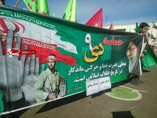 برگزاری مراسم یوم الله ۹ دی در واحد امیدان سعدی دیزج+تصاویر