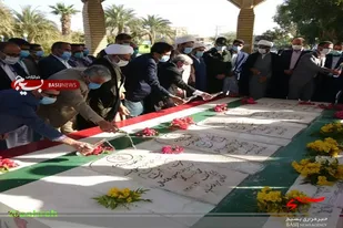 تجدید میثاق با آرمانهای شهدای گمنام ایرانشهر شهرستان به مناسبت ایام الله دهه مبارک فجر