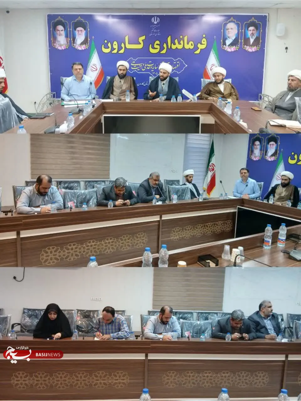 کارون
