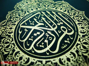 آموزش قرآن در سپاه از اولویت های اصلی و محورهای مورد توجه است