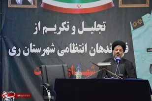 نیروی انتظامی شهرستان ری در حراست از بقاع متبرکه بسیار خوب عمل کرد