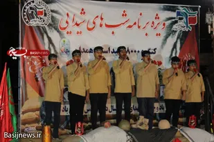 برگزاری پنجمین شب از ویژه برنامه شب&zwnj;های شیدایی در نهاوند