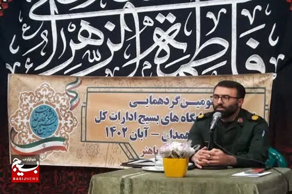 برگزاری «میز خدمت» به همت بسیج ادارات استان همدان به مناسبت هفته بسیج