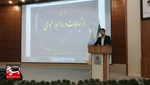 ضرورت ارتقاء جایگاه استراتژیک روابط عمومی در سازمان&zwnj;ها