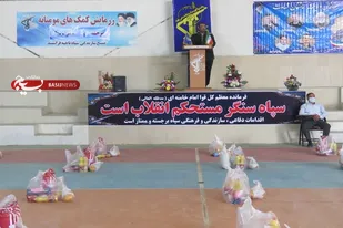توزیع ۳۵۰ بسته کمک معیشتی همزمان با ماه مبارک رمضان توسط قرارگاه پدافند زیستی